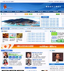 南京瑪?shù)峡萍?一站式網(wǎng)站建設(shè)與網(wǎng)絡(luò)營(yíng)銷解決方案專家